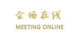 上海崇明金平酒家